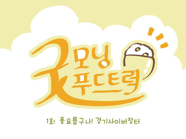 굿모닝장터 이미지