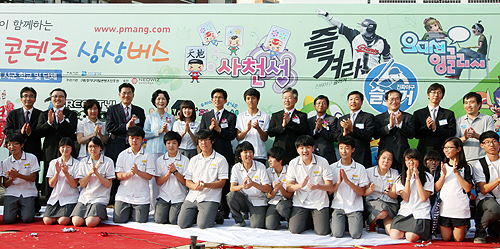 티아라 홍보대사 위촉식에 이어 기능성게임페스티벌 사전 홍보와 기능성게임 보급을 위해 소외계층을 찾아가 게임 체험기회를 제공하는 ‘찾아가는 콘텐츠상상버스’ 출범식도 이날 열렸다.