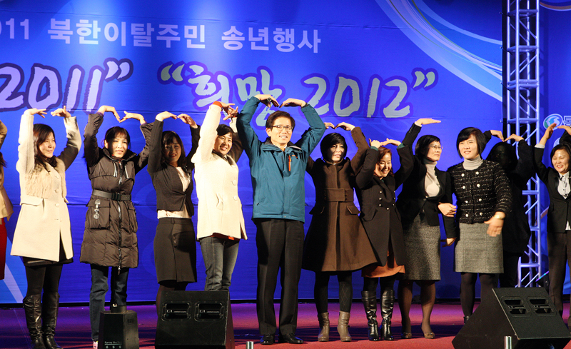 경기도내 북한이탈주민은 5년새 2.2배가 늘어 전국에서 2번째 많은 5700여명에 이르고 있다. 사진은 지난해 말 북한이탈주민을 위한 송년회 모습.