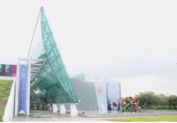 경기도 안산 화랑유원지 내 위치한 경기도미술관.