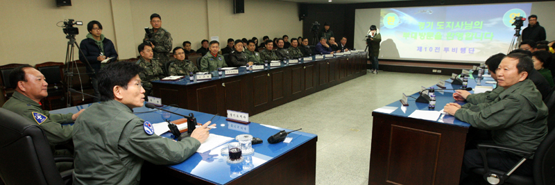 19일 수원시 소재 제10전투비행단 대회의실에서 시작된 실국장회의.