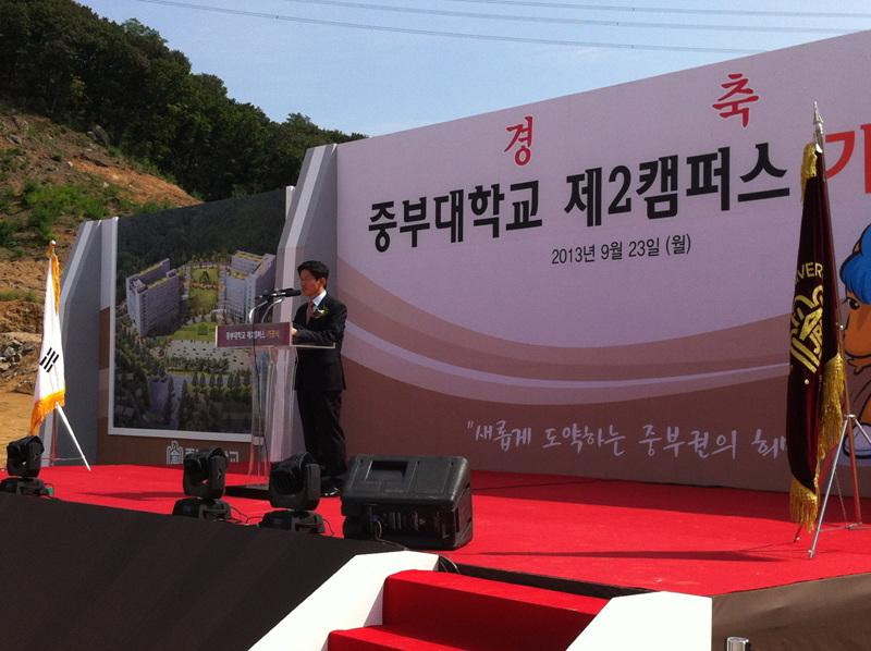 김문수 경기도지사는 축사에서 경기 서북부지역의 고등교육 수요 해소 및 지역 인재 육성의 역할을 중부대학교 고양캠퍼스가 맡아줄 것을 당부했다.