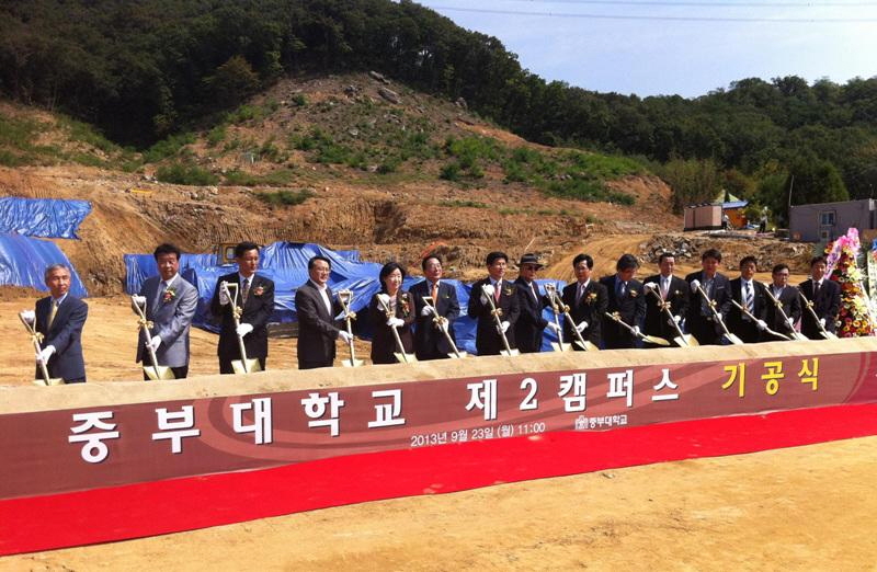 중부대학교 기공식에 참석한 관계자들이 시삽행사 전 기념촬영을 하고 있다.