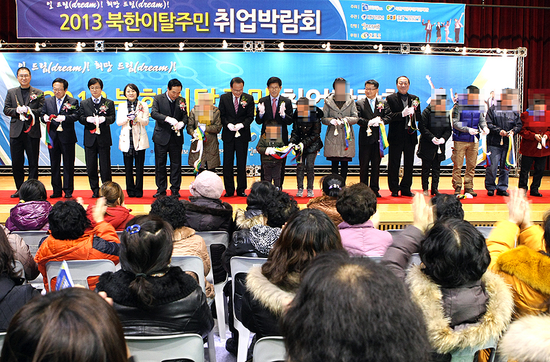 경기도는 11일 수원 아주대 실내체육관에서 오전 10시부터 오후 4시까지 북한이탈주민을 위한 취업박람회를 개최했다.