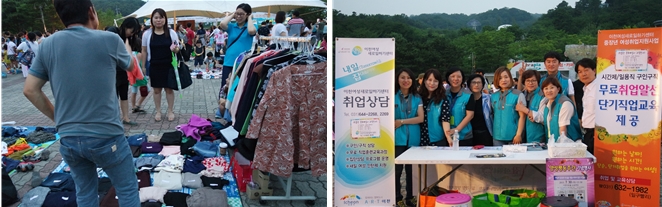 설봉공원에 등장하는 물건을 사고파는 시민들(왼쪽)과 이천여성새로일하기센터의 무료 취업상담 코너(오른쪽)