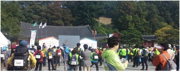 경기옛길 영남길 개통식이 열린 분당 중앙공원 광장