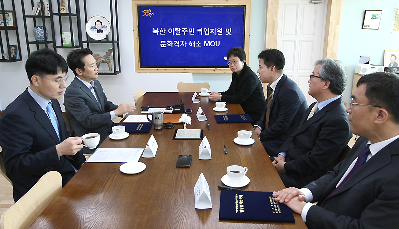 남경필 지사와 한기수 통일부 하나원장, 남북하나재단 손광주 이사장, 하미용 중부지방고용노동청장, 서승원 경기지방중소기업청장 등이 ‘북한이탈주민 취업지원 및 문화격차 해소 MOU 체결식’에서 환담을 하고 있다.