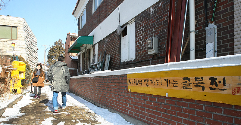 팔달구 행궁동 일원의 나혜석 생가터로 가는 길목의 나혜석 골목.