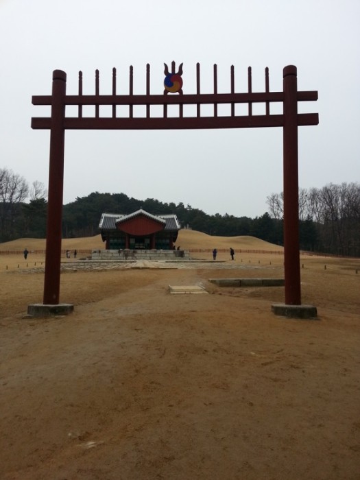 홍살문에서 바라 본 건릉