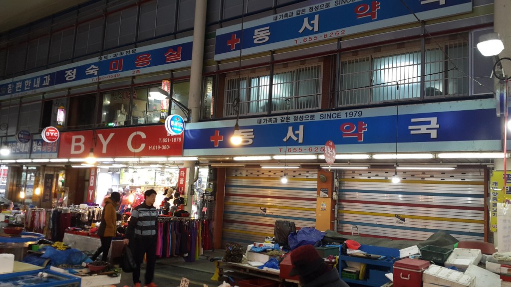 시장 내 편의시설