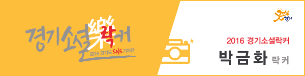 청년실업과 인생 2막의 해법을 찾아 경기도 기술학교, 그곳을 소개합니다
