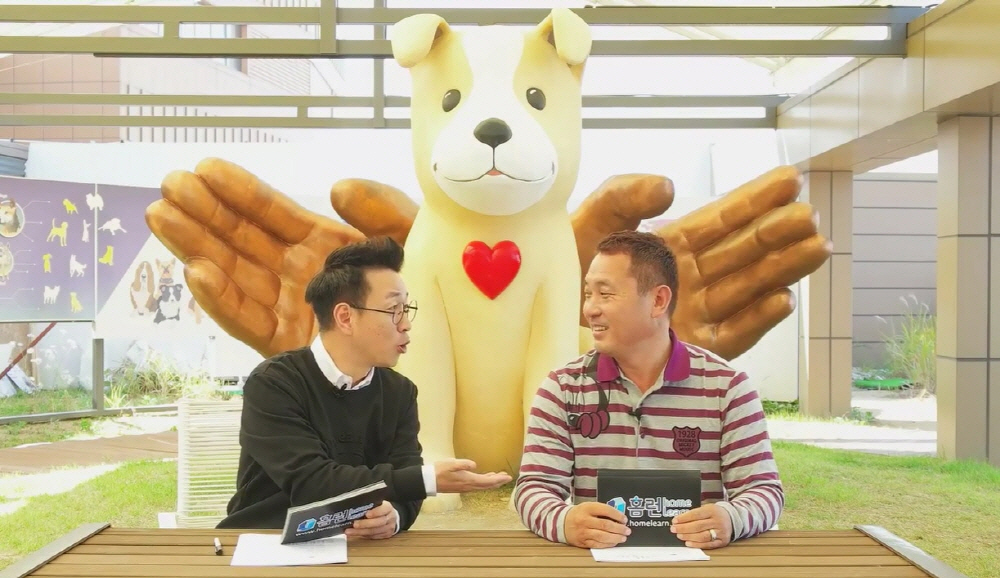‘반려견의 행복한 이야기’ 강의를 진행하는 이웅종(우) 교수. 왼쪽은 강의 진행을 함께 맡은 개그맨 심재욱 씨. 강좌 화면 캡처.