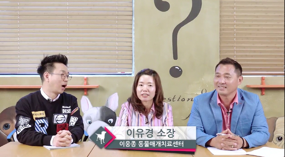 ‘반려견과 함께하는 상처치유법(동물매개활동)’ 강의는  이웅종 교수와 이유경 이웅종동물매개치료센터 소장이 함께 맡아 진행한다. 강좌 화면 캡처. 