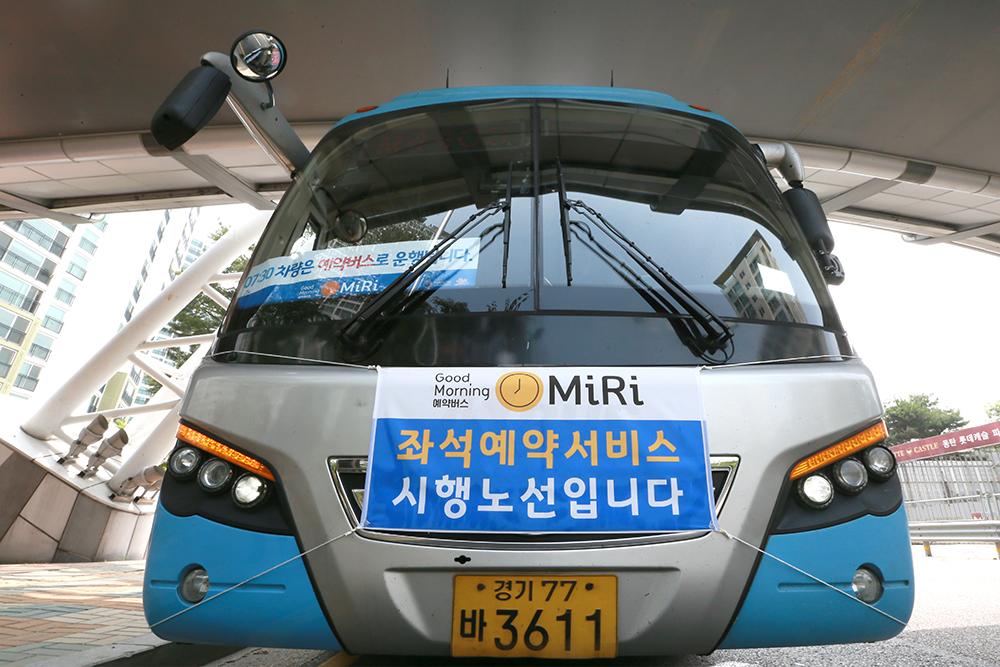 경기도는 29일 오전 10시 화성 동탄2동에 위치한 월드반도 정류소에서 M4403번(동탄↔강남) 노선에 대한 ‘좌석예약서비스 시범사업 서비스 기술 시현’을 실시하고 사전 준비사항을 점검했다.