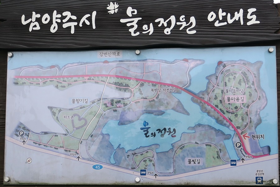 경기도 사진 찍기 좋은 곳 북한강 물의 정원