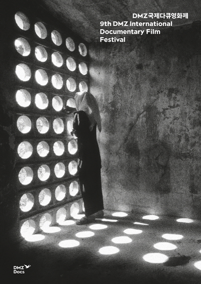 이번 영화제는 9월 21일부터 28일까지 열린다.