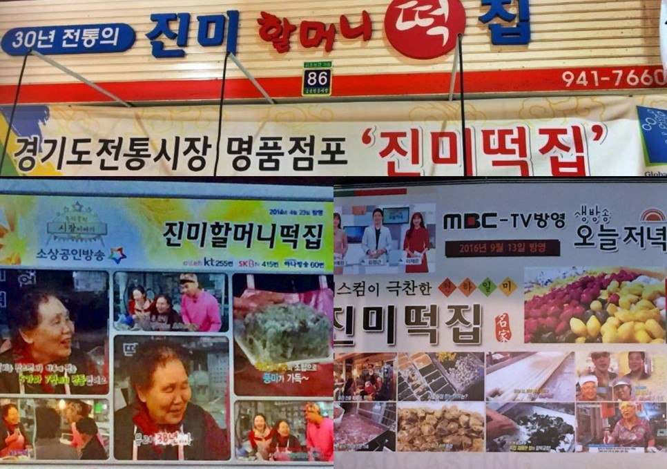 넉넉한 인심이 넘치는 경기도 전통시장 `파주시 금촌통일시장`에서 알뜰 장보기 추천!