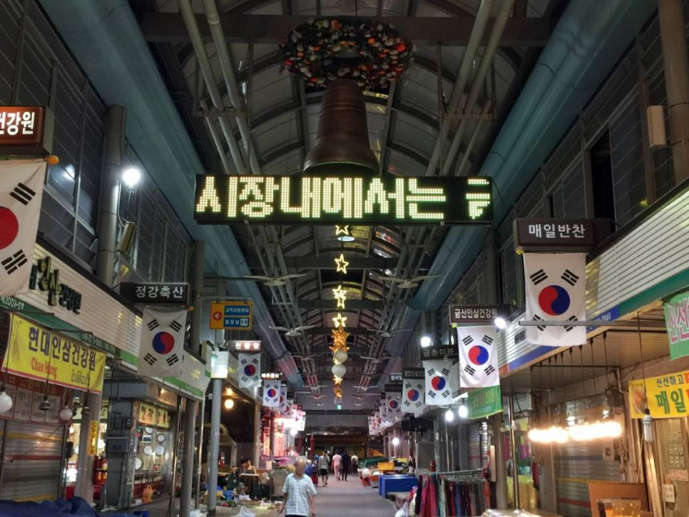 넉넉한 인심이 넘치는 경기도 전통시장 `파주시 금촌통일시장`에서 알뜰 장보기 추천!