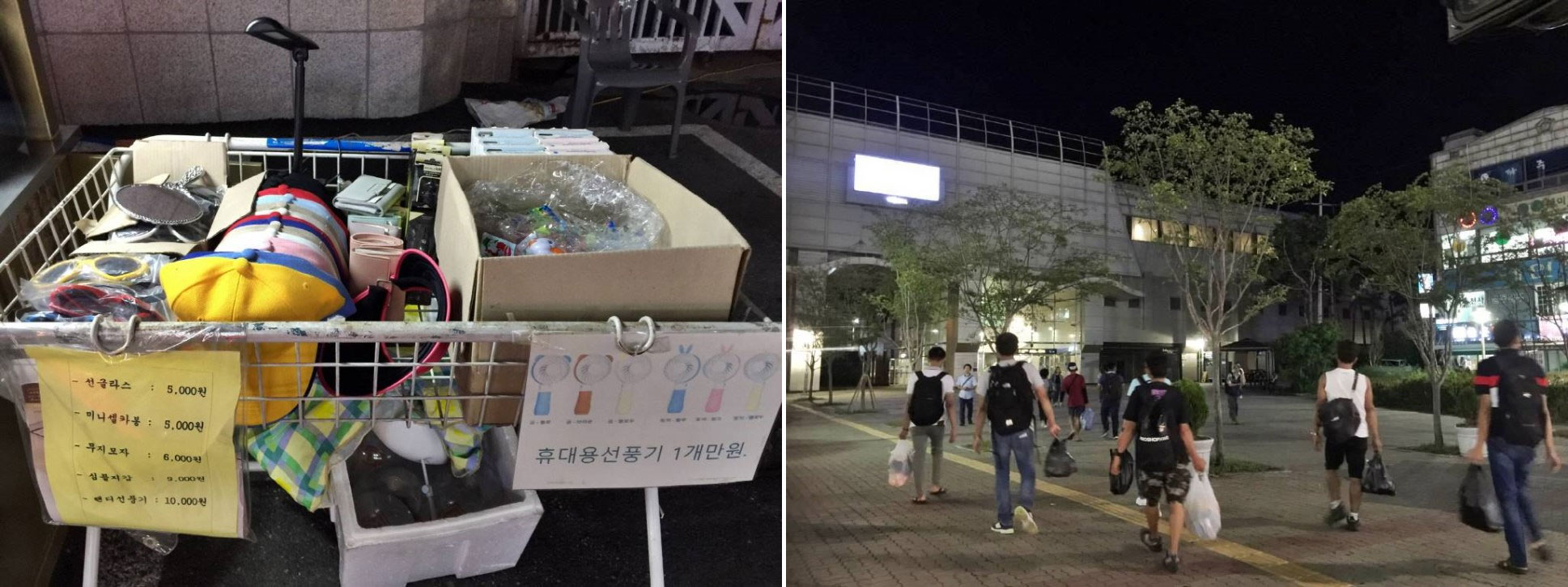 넉넉한 인심이 넘치는 경기도 전통시장 `파주시 금촌통일시장`에서 알뜰 장보기 추천!