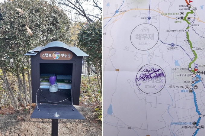 항미정 앞에는 경기 옛길 팸플릿과 스탬프가 있는 우체통이 있다. 팸플릿을 펼치면 탐방로 기념 스탬프를 찍을 수 있다. 