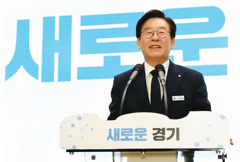 이재명 경기도지사는 취임사를 통해 “억울함이 없는 세상, 공정한 경기도를 만들라는 도민의 명령을 충실하게 따르겠다”고 밝혔다.