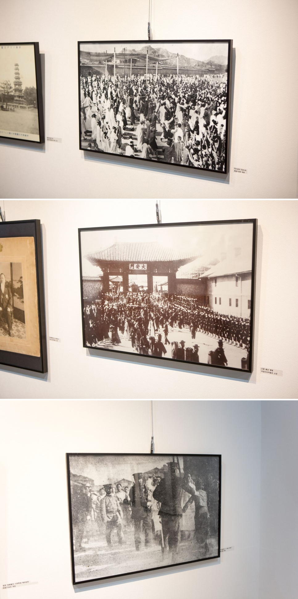 독립운동의 역사를 알아보다 김포시 독립운동기념관