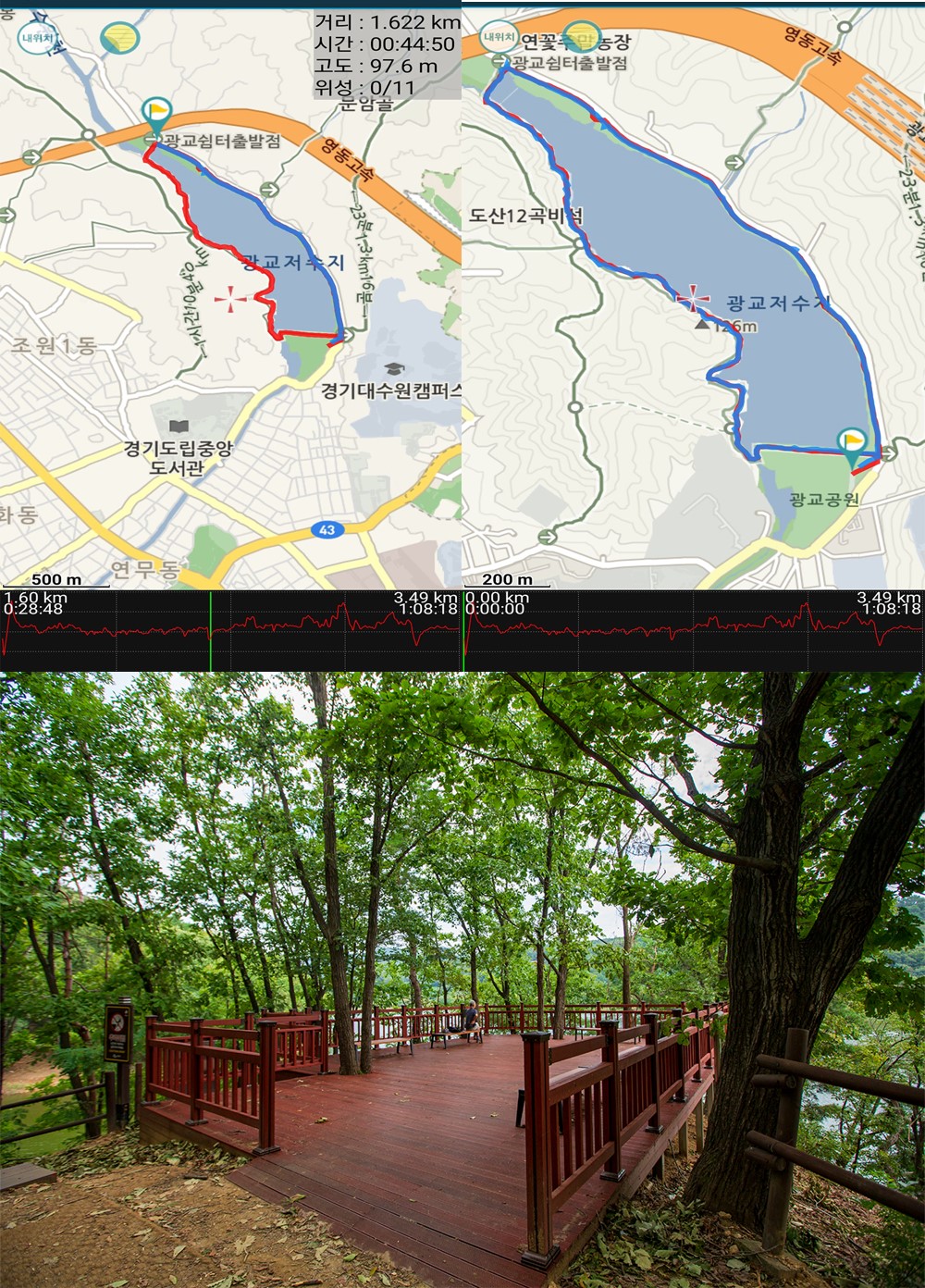 [경기도민기자단] 우리 동네 힐링 코스 걷기 좋은 광교산 수변 산책로