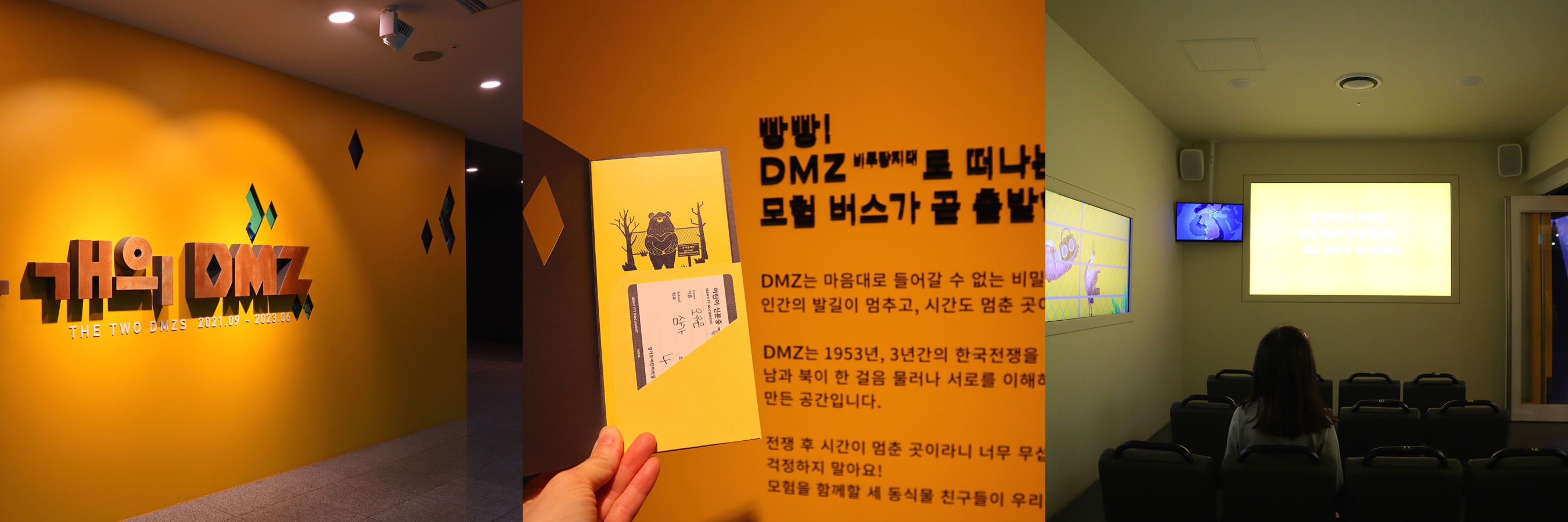 경기도어린이박물관