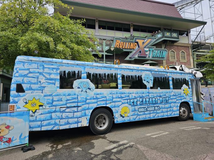 더위를 식혀주는 아이스 사파리 버스 (ICE SAFARI BUS)