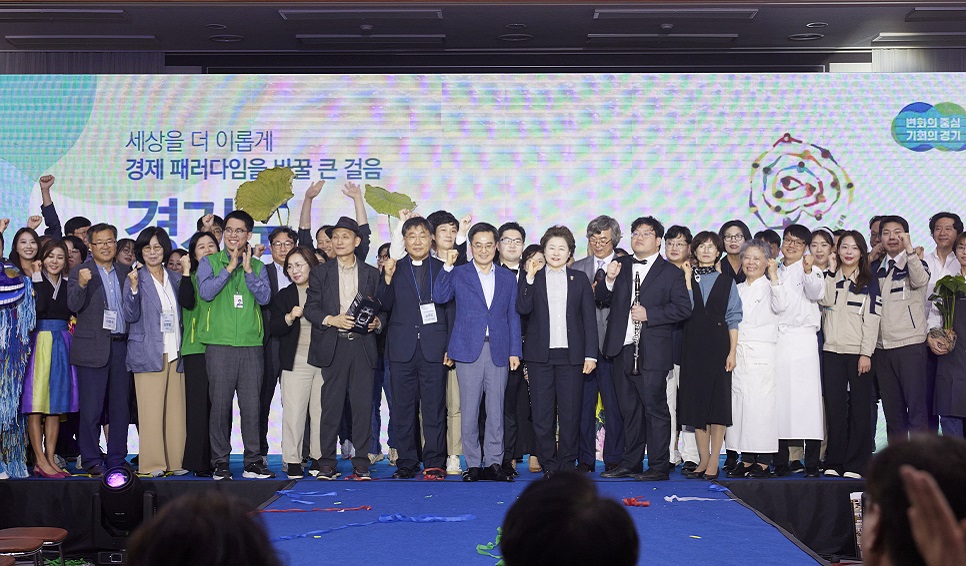 11일 오후 수원 팔달구 경기도청 옛청사에서 진행된 ‘경기도 사회적경제 쇼케이스’(showcase)에서 김동연 경기도지사를 비롯한 참석인사들이 기념사진을 찍고 있다.