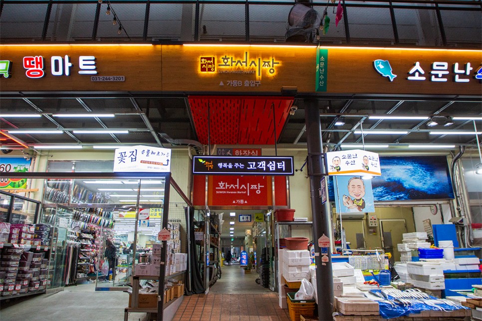 아케이드 통로