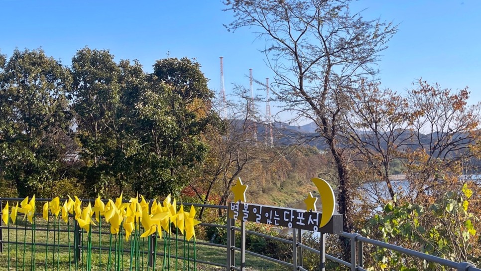 별보기 명소