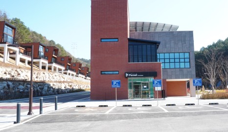 산림자원체험교육관