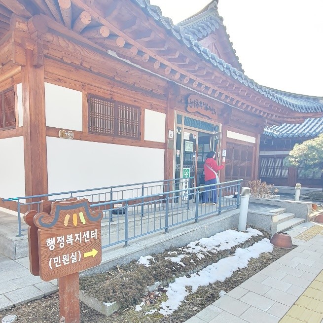 행정복지센터 민원실 전경