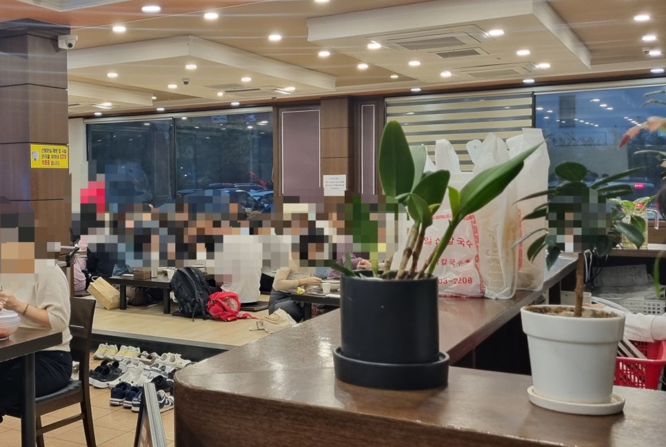 일산칼국수
