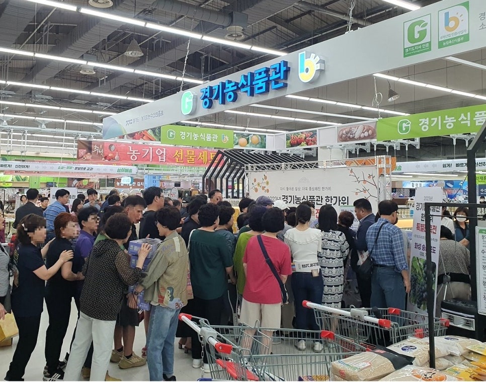 경기미 구입할 수 있는 오프라인 매장