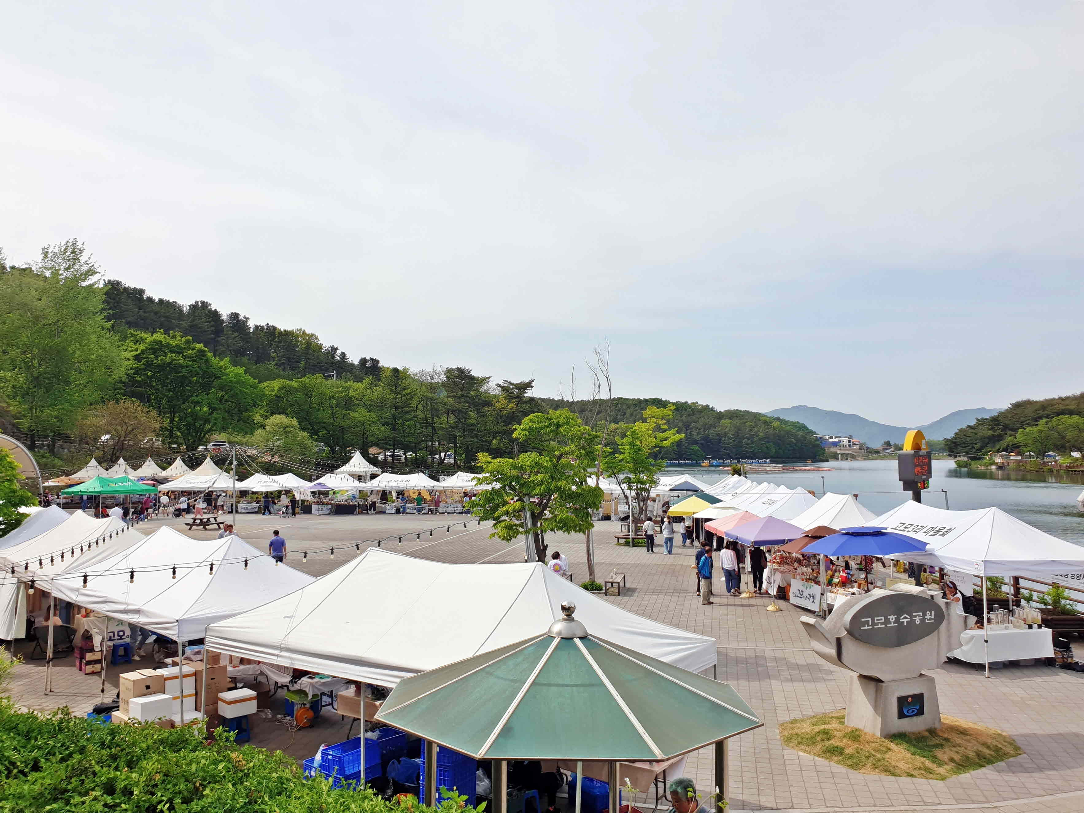 고모호수공원 로컬 플리마켓