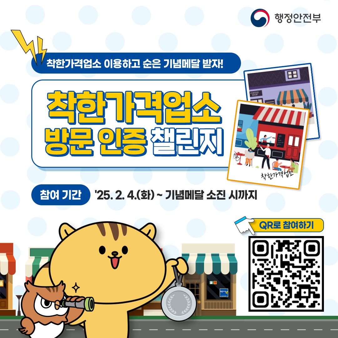 다양한 이벤트까지!