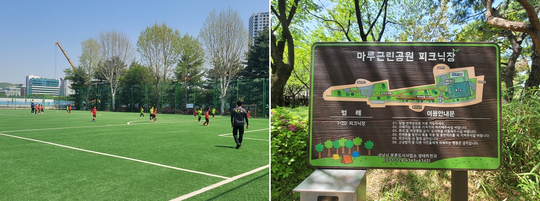 마루공원 축구장 / 마루공원 피크닉장 안내도