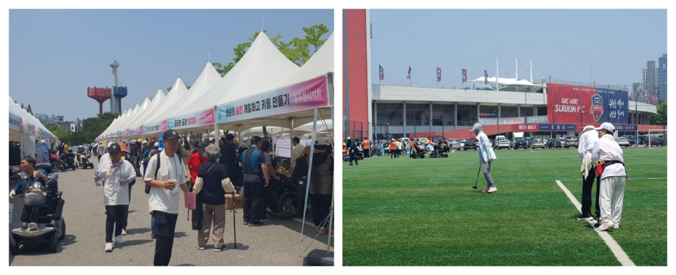 이날 행사에는 개회식과 더불어 시·군 대항 체육대회와 다양한 체험을 해볼 수 있는 체험 부스 등도 함께 운영됐다.