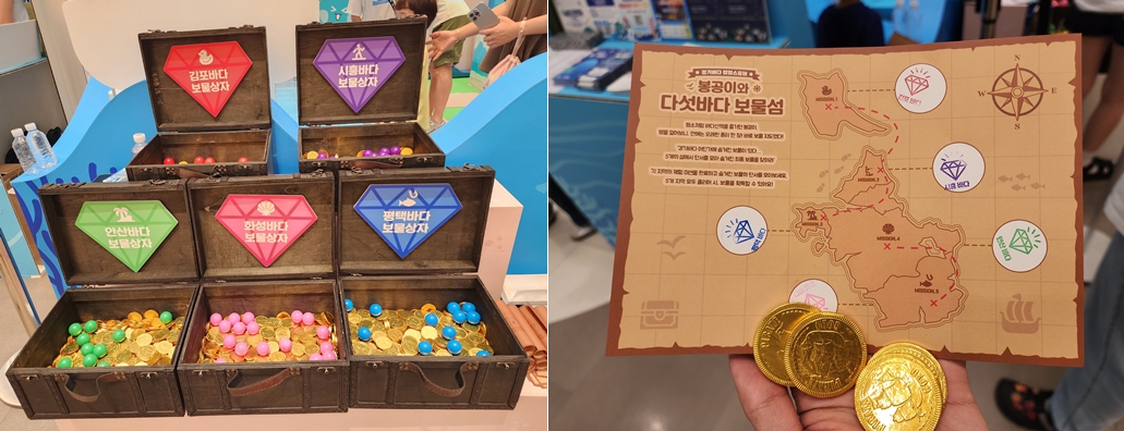 스탬프 투어 럭키드로우 / 스탬프 투어 도장판 완성