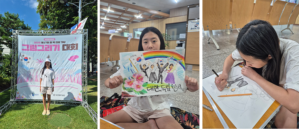 비가 그치고, 부천시청 잔디 광장으로 나가니 다양한 광복절 행사와 체험 행사가 열리고 있었다.