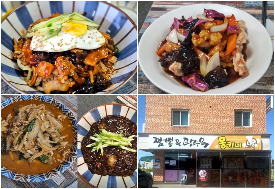 양주 몽키네 짬뽕&탕수육.