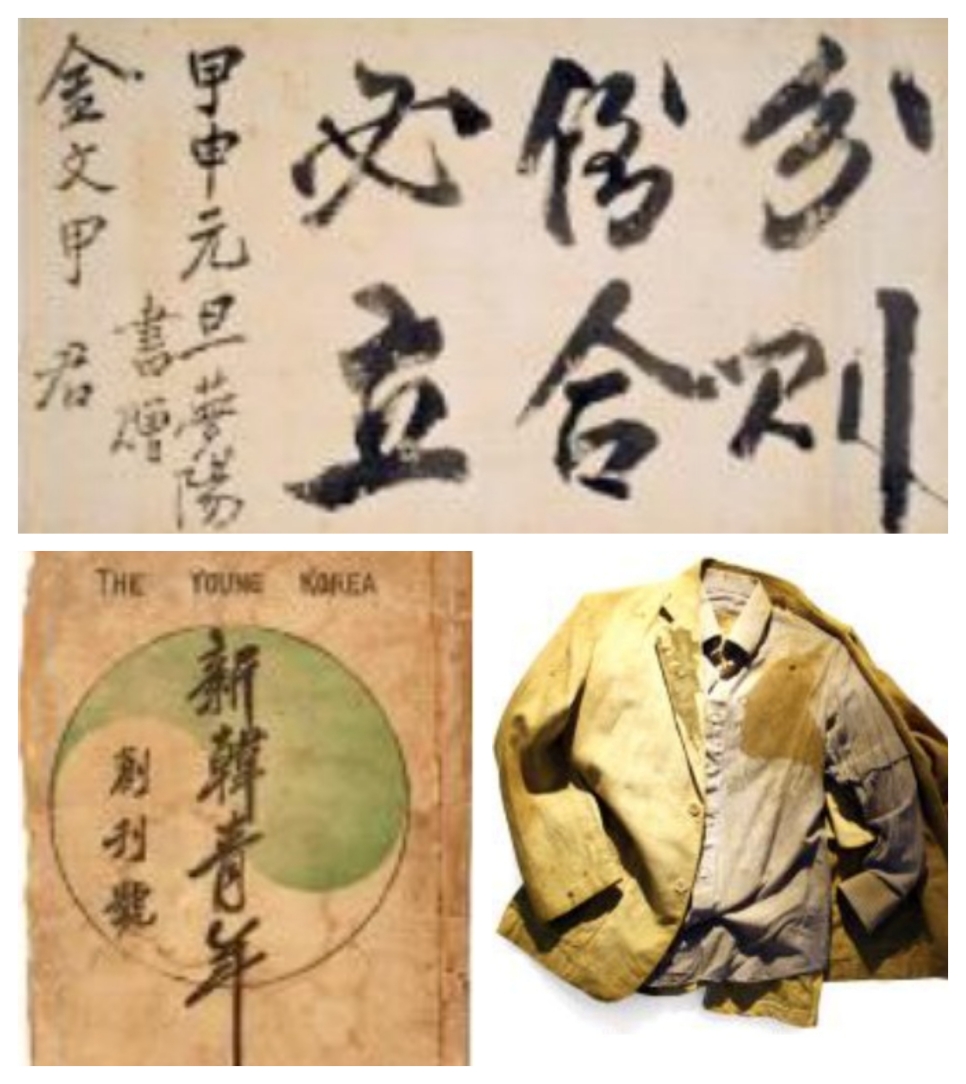 전시는 총 3부로 구성되며 각각 몽양 여운형이 살아온 삶의 모습을 되돌아볼 수 있도록 했다. 특히 전시에는 여운형이 피격 당시 업었던 혈의부터, 분즉도 합필입 유묵 등 유물과 자료 100여 점이 공개됐다. 