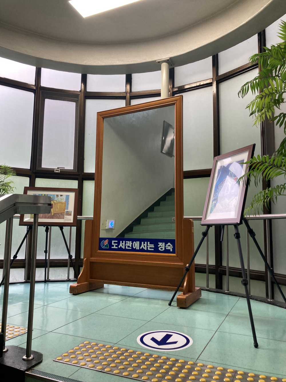 오산청학도서관 복도의 모습  