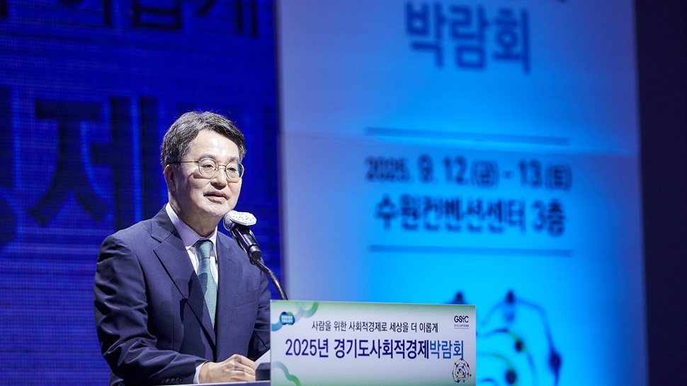 2025년 경기도사회적경제박람회 개막식에서 김동연 경기도지사가 개회사를 하고 있다.