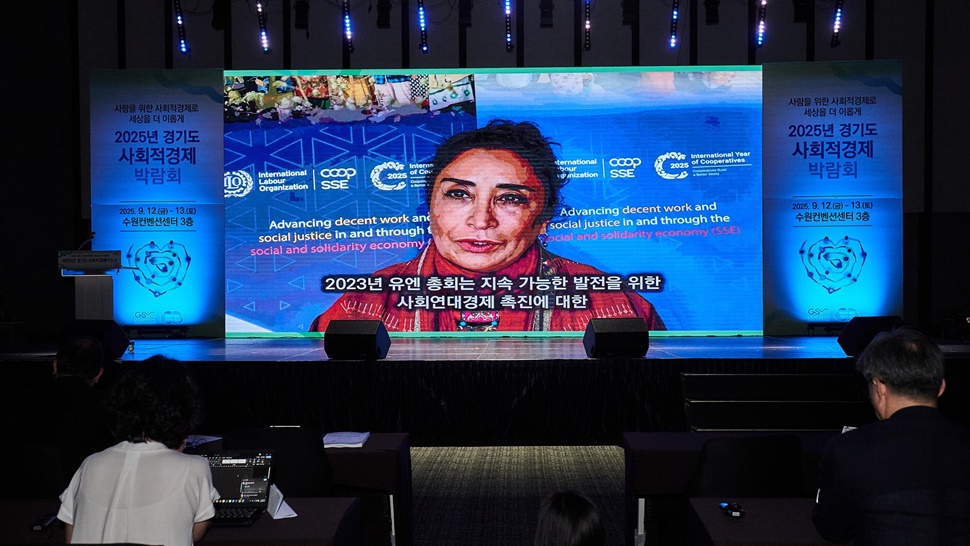 시멜 에심 유엔기구 간 사회연대경제(UNTFSSE) 의장이 영상 기조연설을 하고 있다.