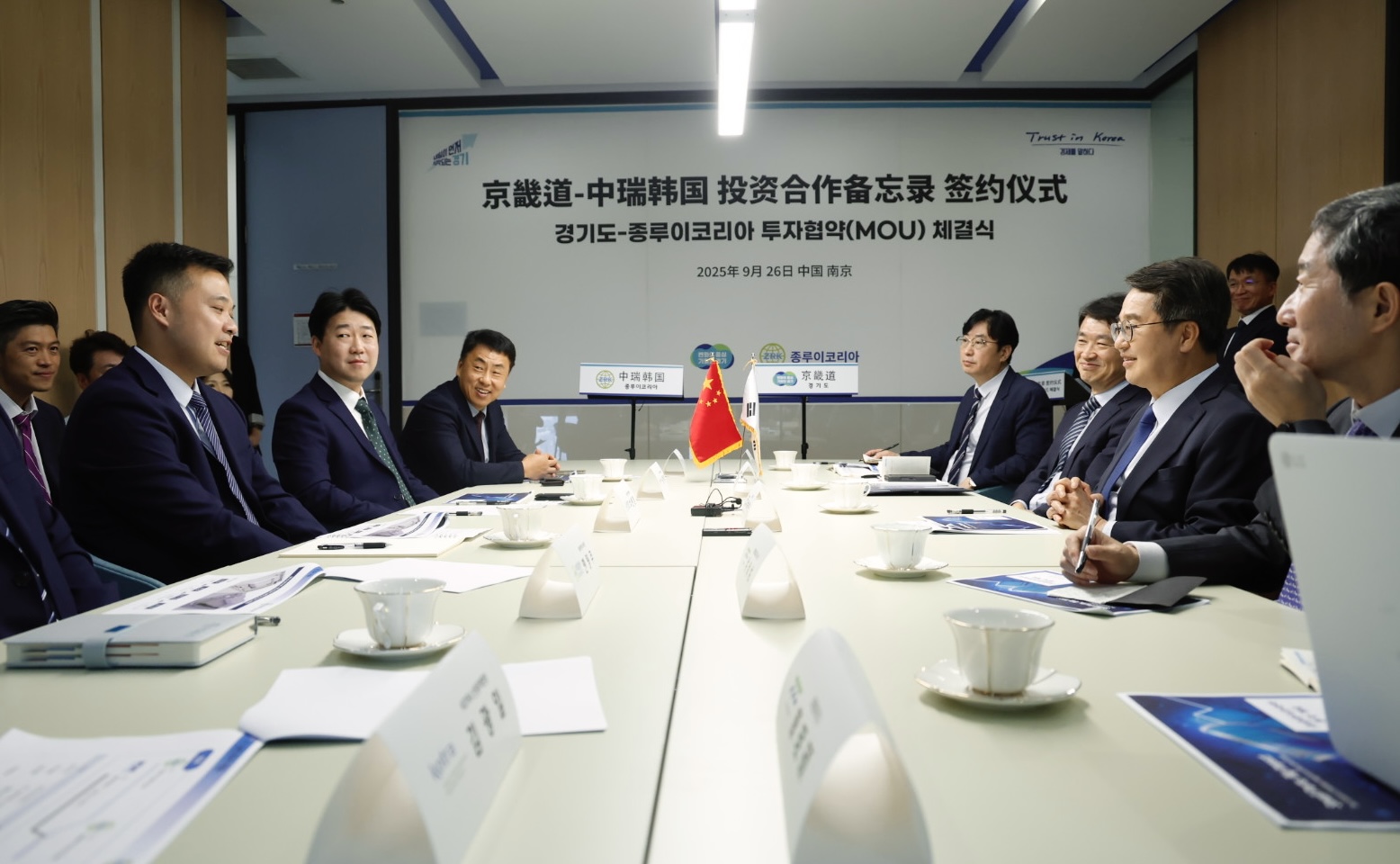 오늘 투자협약 체결에 따라 평택 오성 외투단지내 이차전지 부품 생산시설은 이르면 2026년 초 착공을 시작해 그해 연말쯤 준공할 계획이다.