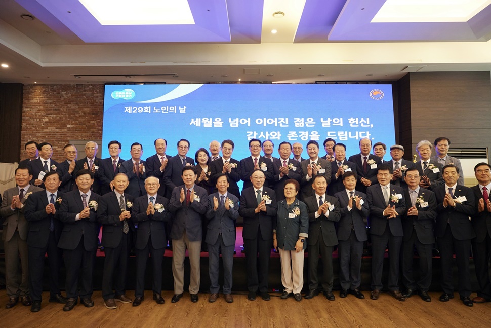 30일 오전 수원 노블레스웨딩컨벤션에서 열린 제29회 노인의 날 기념행사에서 김동연 경기도지사가 주요 내빈들과 함께 기념촬영을 하고 있다.