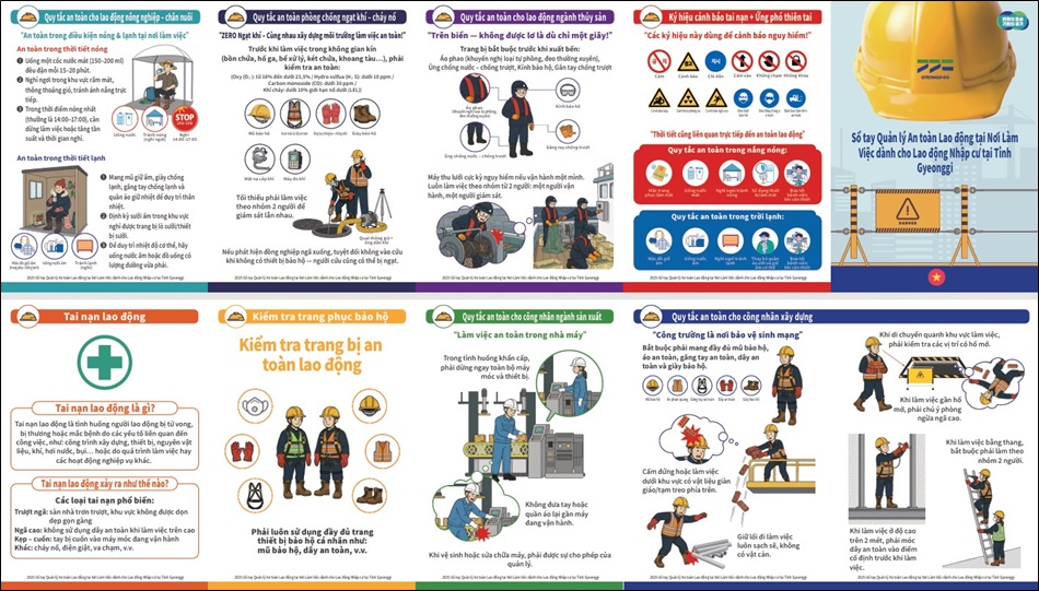 이번 ‘이주노동자 사업장 안전관리 안내 매뉴얼’은 기존 외국어 안전자료의 오·번역과 형식적인 안전교육 문제 개선에 초점을 두어 제작됐다.